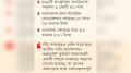 সংস্কৃতি মন্ত্রণালয়ের অনুদান বণ্টন ঘিরে বিতর্ক