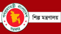 বৈদ্যুতিক যানবাহন  নীতিমালা করছে  শিল্প মন্ত্রণালয়