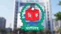 চূড়ান্ত ভোটার তালিকা প্রকাশ ৩১ আগস্ট