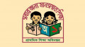 ফল প্রকাশের  আগেই ফাঁসের  অভিযোগ
