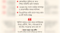 হোয়াটসঅ্যাপে অভিনব  প্রতারণা, অর্থ-তথ্য চুরি