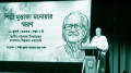 স্মৃতির আলোয় মুস্তাফা মনোয়ার