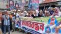 আসামি গ্রেপ্তারের দাবিতে থানার সামনে মানববন্ধন