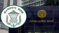 সহজ হলো বিদেশি  শিল্পপ্রতিষ্ঠানের  ঋণ গ্রহণ