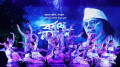 নৃত্য ও সংগীতে শিল্পকলায়  ‘বর্ষায় নজরুল’