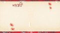 পদাবলি