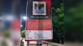 ১৭ শহীদকে নিয়ে  ফেস্টুন প্রদর্শনী