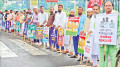বিচার না হলে জনতার আদালতে সরকারের বিচার