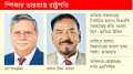 মেয়াদ শেষের আগে রাষ্ট্রপতির পদত্যাগ, দেখালেন অসুস্থতা