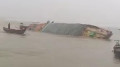 মেঘনায় ট্রলারডুবি, পানিতে তলিয়ে গেল ৫ হাজার বস্তা ধান-চাল