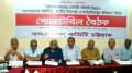নিউমুরিং-চিটাগাং টার্মিনাল ইজারা প্রতিহতের ঘোষণা