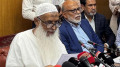 আগামী বছরের হজ প্যাকেজ ঘোষণা, সর্বনিম্ন খরচ ৫ লাখ ৫ হাজার ৬৪৮ টাকা