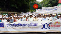 নানা আয়োজনে ঢাকা বিশ্ববিদ্যালয় দিবস উদযাপন