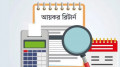 ব্যক্তিশ্রেণির করদাতাদের জন্য ই-রিটার্ন চালু করল এনবিআর