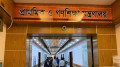 প্রাথমিক বৃত্তির ফল আগেই অনলাইনে প্রকাশ, ডিপিই কর্মকর্তা বরখাস্ত 