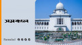 হাত হারানো সেই নাহিদ পেল ৩০ লাখ টাকার ক্ষতিপূরণ