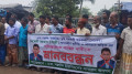 উপসহকারী ভূমি কর্মকর্তার বিরুদ্ধে দুর্নীতির অভিযোগ
