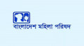রেলস্টেশনে বাক্প্রতিবন্ধী বৃদ্ধা হত্যার ঘটনায় দোষীদের শাস্তি দাবি মহিলা পরিষদের