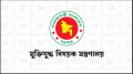 জুলাইযোদ্ধা হতে করা আবেদনের ২০০ ভুয়া