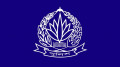 নিজ জেলা থেকে বদলি ৪৩৩ পুলিশ