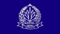 পুলিশে বড় রদবদল