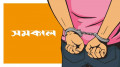 মৌলভীবাজারে মতিন হত্যার ঘটনার ক্লু উদ্ধার, আপন ভাই-বোনসহ গ্রেপ্তার ৫