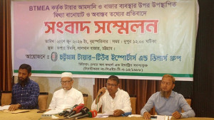 টায়ারে নতুন শুল্ক-ভ্যাট প্রত্যাহারের দাবি আমদানিকারকদের