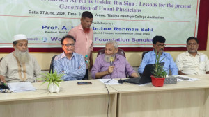 ওয়ার্ল্ড ইউনানী ফাউন্ডেশনের সভাপতি সাকী, সাধারণ সম্পাদক রুহুল আমিন