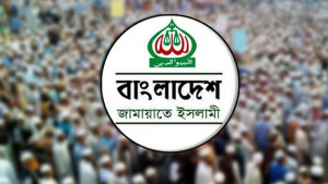শিবির নেতাকে হত্যার ঘটনায় প্রতিবাদ জামায়াতের 