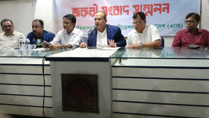 কেআইবি ও এ্যাব নেতাদের বিরুদ্ধে অপপ্রচারের অভিযোগ