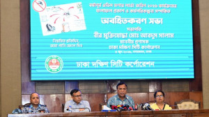 ঢাকা দক্ষিণের ২৭টি ওয়ার্ড ডেঙ্গুর চরম ঝুঁকিতে