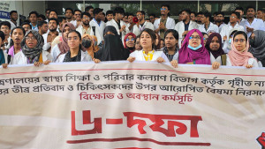 কুমেক হাসপাতালে ইন্টার্ন চিকিৎসকদের অনির্দিষ্টকালের কর্মবিরতি