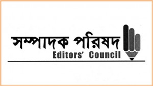 সাংবাদিক রেজানুরকে গ্রেপ্তারে সম্পাদক পরিষদের উদ্বেগ