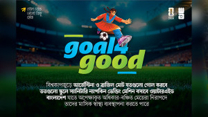 আর্জেন্টিনা-ব্রাজিল ম্যাচে যত গোল হবে, তত স্কুলে বসবে ন্যাপকিন ভেন্ডিং মেশিন
