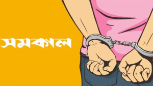 তেজগাঁও শিল্পাঞ্চলে গৃহবধূর লাশ উদ্ধার, স্বামী কারাগারে