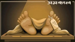 শেরপুরে বাঁশ কাটা নিয়ে বিরোধে কৃষককে পিটিয়ে হত্যার অভিযোগ