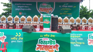 খুলনায় ১১ দলীয় ঐক্যের বিভাগীয় সমাবেশ আজ