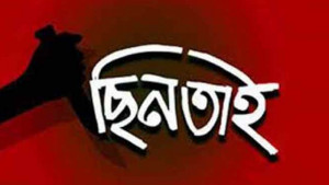 মতিঝিলে প্রকাশ্যে গুলি করে ২০ লাখ টাকা ছিনতাই
