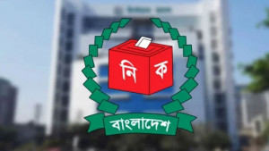 তদন্ত চলছে সন্দেহভাজন ৩৬৮ এনআইডির