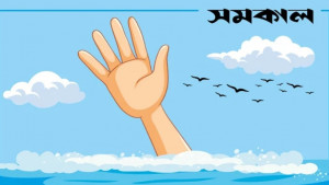 বাউফলে পানিতে ডুবে স্কুলছাত্রের মৃত্যু
