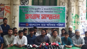সীমান্তে ‘পুশইন’ ও ছাত্রলীগ রুখতে কঠোর ব্যবস্থার দাবি ছাত্র অধিকার পরিষদের
