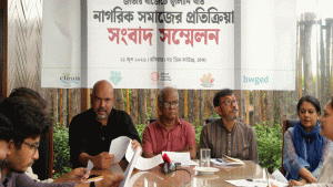 ২০৩০ সালের নবায়নযোগ্য জ্বালানি লক্ষ্য অর্জনে বছরে প্রয়োজন ২১ হাজার ৭৫০ কোটি টাকা