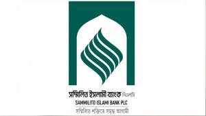 সম্মিলিত ইসলামী ব্যাংকের চেয়ারম্যান কাজী শায়রুল, এমডি আবেদুর রহমান