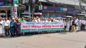 ইসলামী ব্যাংকের সামনে আজও গ্রাহকদের অবস্থান, দিলকুশায় উত্তেজনা