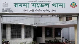 স্বেচ্ছাসেবক দলের নেতা বিল্লাল হত্যায় যুবদলের ২১ নেতাকর্মী আসামি