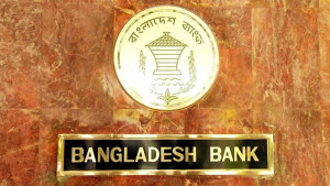 বন্ধ শিল্প চালু করতে ২০ হাজার কোটি টাকার তহবিল, ঋণ সুদ ৭ শতাংশ