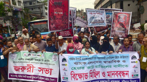 ৫ ব্যাংকে স্বাভাবিক লেনদেন চালু না হলে কঠোর কর্মসূচি