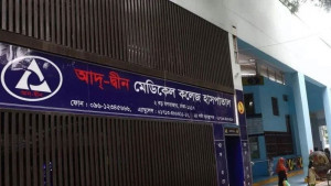 নোটিশের জবাব দিতে আরও ৪৮ ঘণ্টা সময় পেল আদ্‌-দ্বীন হাসপাতাল