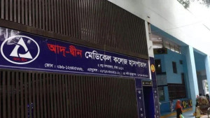 আদ্-দ্বীন হাসপাতালের লাইসেন্স বাতিল নিয়ে হাইকোর্টে রিট 