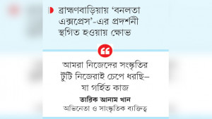 প্রদর্শনী থেকে কনসার্ট, বারবার  বাধার মুখে সাংস্কৃতিক কর্মকাণ্ড